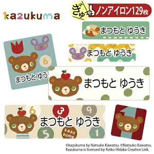 OV[  kazukuma  mAC ^Op z OK ACsv m ߗ  PR w ObY LN^[ [} Ђ炪 ct ۈ牀 yV q l[V[