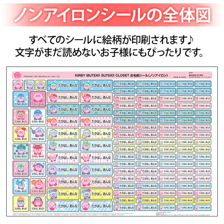 市場 お名前シール デリシャスパーティプリキュア キャラクター アイロン不要 かわいい 布 ノンアイロン 洋服 Pr入園 送料無料 グッズ 洗濯ok 衣類 入学 タグ用
