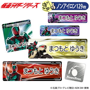 OV[ ʃC_[V[Y [bc mAC ^Op z OK ACsv m ߗ  PR w ObY LN^[ [} Ђ炪 ct ۈ牀 yV q l