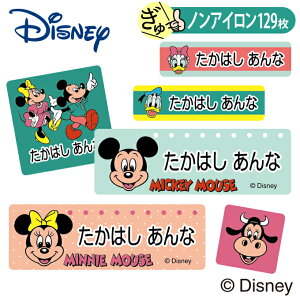 ミッキー フレンズ キャラクター 文房具 文具の人気商品 通販 価格比較 価格 Com