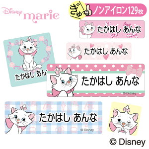 ディズニー おしゃれキャット 文房具 文具の人気商品 通販 価格比較 価格 Com