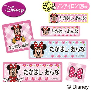 お名前シール ミニーマウス ディズニー ノンアイロン タグ用 布 洗濯OK アイロン不要 洋服 衣類 送料無料 PR入園 入学 グッズ キャラクター ローマ字 ひらがな 幼稚園 保育園 楽天 子供 ネーム