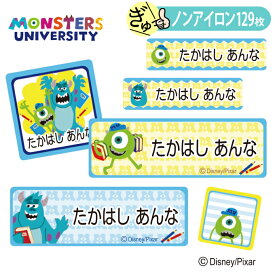 楽天市場 名前シール アイロン ディズニーの通販