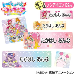 ラベル シール キャラクターの人気商品 通販 価格比較 価格 Com