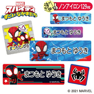 お名前シール ディズニーの人気商品 通販 価格比較 価格 Com お名前シール ディズニーの人気商品 通販 価格比較 価格 Com