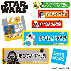 スターウォーズ ディズニーの通販 価格比較 価格 Com