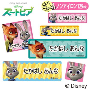 ディズニー キャラクター 服 生活雑貨の通販 価格比較 価格 Com