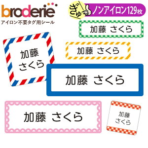 洋服 ラベル シールの人気商品 通販 価格比較 価格 Com