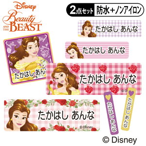 ベル キャラクター シール ラベルの人気商品 通販 価格比較 価格 Com