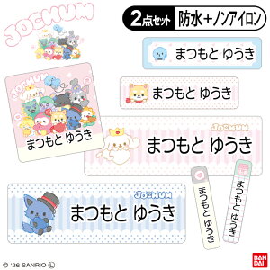 �����O�V�[�� �^�O�p�V�[�� JOCHUM �W�F�I�`���� 2�_�Z�b�g �h�� �ϐ� �H��@ �����W �m���A�C���� �A�C�����s�v �������� PRJO1 ���w �E�� �d�� �w�Z ���Z�� ���w�� ���w�� �L�����N�^�[ ���j�� 