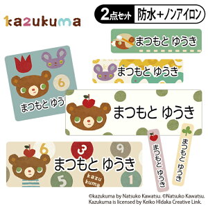 OV[ ^OpV[  kazukuma  2_Zbg h ϐ H@ W mAC  PR w LN^[ j  ct ۈ牀 yV Ot O