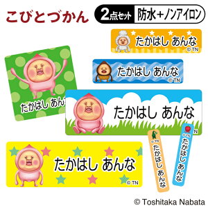 OV[ ^OpV[ тƂÂ JNW 2_Zbg h ϐ H@ W mAC ACsv  PR w LN^[ j  ct ۈ牀 y