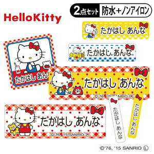 シール ラベル ハローキティの人気商品 通販 価格比較 価格 Com