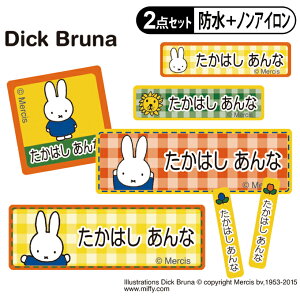 OV[ ^OpV[ ~btB[ miffy 2_Zbg h ϐ H@ W mAC  PR w LN^[ j  ct ۈ牀 yV Ot O[ 