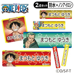 �����O�V�[�� �^�O�p�V�[�� �����s�[�X �����̈ꖡ 2�_�Z�b�g �h�� �ϐ� �H��@ �����W �m���A�C���� �������� PR���� ���w �L�����N�^�[ ���j�� ������ �c�t�� �ۈ牀 �y�V �����O�t�� ��