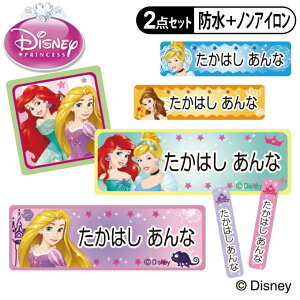 耐水 シール ディズニーの人気商品 通販 価格比較 価格 Com
