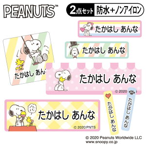OV[ ^OpV[ Xk[s[ SNOOPY pXe 킢 2_Zbg h ϐ H@ W mAC  PR w LN^[ j  ct ۈ牀 yV 