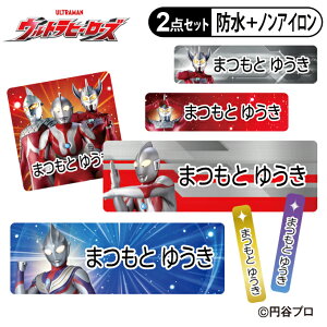 お名前シール キャラクターの人気商品 通販 価格比較 価格 Com