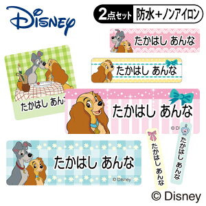 ディズニー ラベル お名前シールの人気商品 通販 価格比較 価格 Com