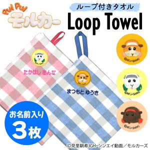 シンプル キャラクター キッズファッション小物 雑貨の人気商品 通販 価格比較 価格 Com