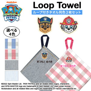 タオル ラッピング かわいい キッズファッション小物 雑貨の通販 価格比較 価格 Com