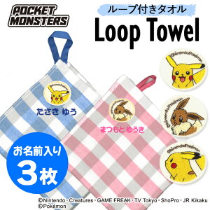 ハンドタオル プレゼント 子供 キッズファッション小物 雑貨の人気商品 通販 価格比較 価格 Com