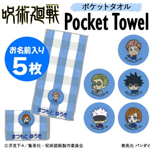  hJ |Pbg^I p 5 O q j̎q Mtg nh^I LN^[ OR킢 K[[ Vv v[g bsO  w   ct ۈ牀 wZ