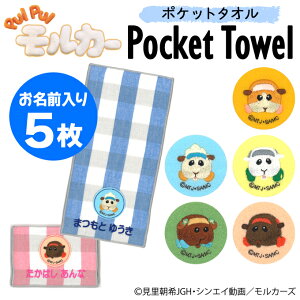 タオル ラッピング かわいい キッズファッション小物 雑貨の人気商品 通販 価格比較 価格 Com