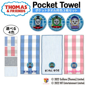  hJ |Pbg^I 񂵂g[}X 3 O q j̎q ̎q Mtg nh^I LN^[ ORK[[ Vv v[g bsO  w   ct ۈ