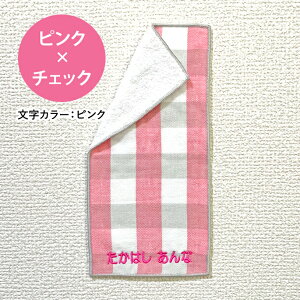 名入れ 刺繍 ポケットタオル 3枚 名前 キッズ 子供 男の子 女の子 ギフト ハンドタオル ORかわいい ガーゼ シンプル プレゼント ラッピング 入園 入学 卒園 卒業 幼稚園 保育園 小学校 記念 誕