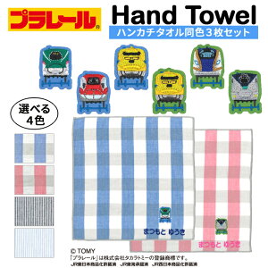  hJ nJ`^I v[ 3 O q j̎q ̎q Mtg nh^I LN^[ OR킢 K[[ Vv v[g bsO  w   ct ۈ