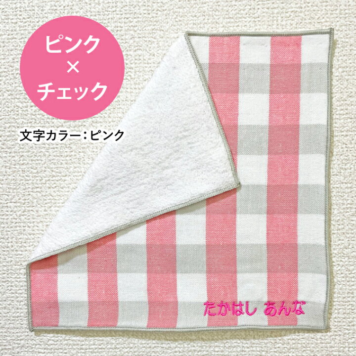 楽天市場】名入れ 刺繍 ハンカチタオル PUI PUI モルカー DRIVING  