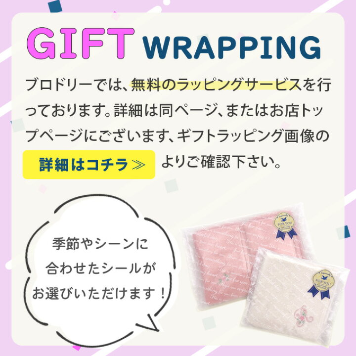 楽天市場 ドラえもん 光るワッペン アイロン 蓄光 光る 蛍光 アイロン圧着 かわいい キャラクター グッズ プレゼント 服 アイコンキャラクターワッペン 刺繍ワッペン 男の子 女の子 入園 入学 幼稚園 保育園 小学校 楽天 アップリケ お祝い ギフト アップリケ通販