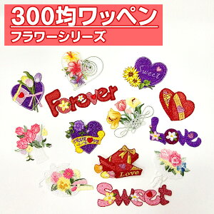 by n[g 300~ψ AC hJ }[N Vv v[g  |Cg 킢  Z[hJby  w LN^[ ct ۈ牀 wZ yV AbvP 