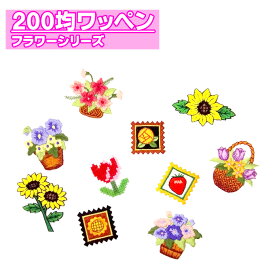 楽天市場 アップリケ 花の通販