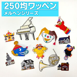 by w sG 250~ψ AC hJ }[N Vv v[g  |Cg 킢  Z[hJby  w LN^[ ct ۈ牀 wZ yV Ab