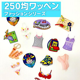 楽天市場 かわいいアップリケの通販 楽天市場 かわいいアップリケの通販
