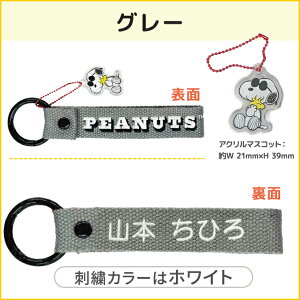 PEANUTS Xk[s[ hJ l[^O L[z_[ SNOOPY Ohイ NMO^O  l obO`[ wZ yV LN^[ ObY j Mtg Jri S