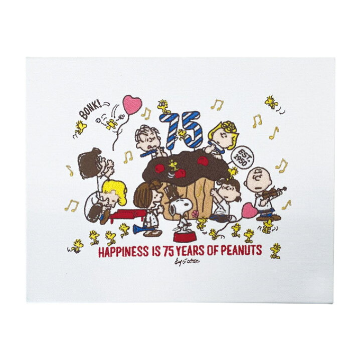 楽天市場】PEANUTS 75周年 刺しゅうキャンバスアート スヌーピー  