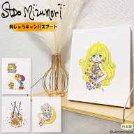 水森亜土 刺しゅうキャンバスアート 亜土ちゃん グッズアート 日本製 刺繍 コレクション インテリア 楽天…