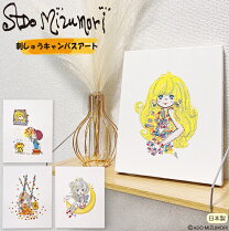 楽天市場】刺繍（絵画｜アート・美術品・骨董品・民芸品）：ホビーの通販