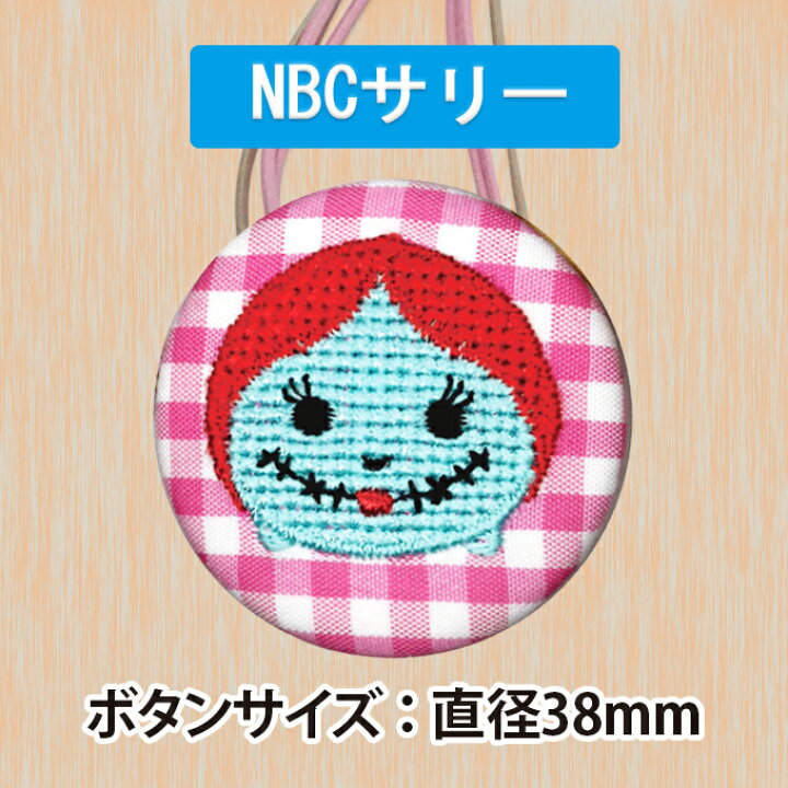 楽天市場】ゴム付き ボタン TSUM TSUM ツムツム PART2 ディズニー 1個 
