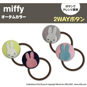 ボタン 手芸 かわいいの人気商品 通販 価格比較 価格 Com