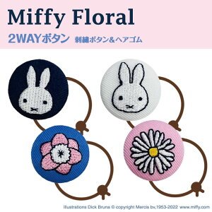 ボタン 手芸 かわいいの人気商品 通販 価格比較 価格 Com