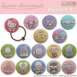 TILN^[Y St {^ ݃{^ ObY wASsanrio TI ANZT[ p[c {^hJ LN^[ LbY l 킢  w }[N ct ۈ牀 