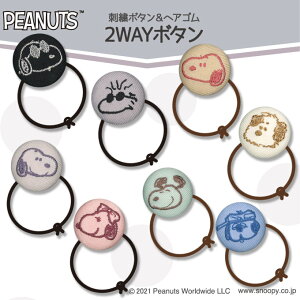 ボタン 手芸 かわいいの人気商品 通販 価格比較 価格 Com