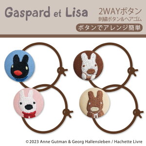 TƃKXp[ 2WAY{^ St {^ 2 ݃{^ ObY wASANZT[ p[c {^hJ LN^[ LbY l 킢   w }[N ct 