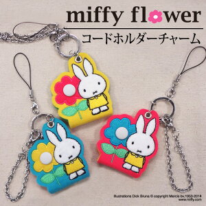 R[hz_[ `[ miffy ~btB[ flower v[g Cz ANZT[ L Xgbv hJ`[ L[z_[ j Mtg   w }[N ct ۈ牀 