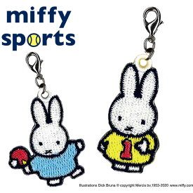 ミニチャーム ミッフィー miffy sports プレゼント アクセサリー キャラ ストラップ 刺繍 小さめチャーム キーホルダー お祝い ギフト おしゃれ 入園 入学 マーク 幼稚園 保育園 小学校 楽天 かわいい かっこいい グッズ マスクチャーム