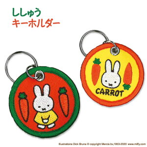 miffy CARROT L[z_[ v[g ANZT[ L Xgbv hJ`[ L[z_[ j Mtg   w }[N ct ۈ牀 wZ yV 킢  